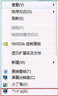 Win7系统下显卡加速方法 三联