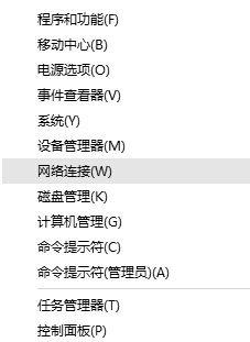 win10系统出现IP冲突怎么办?