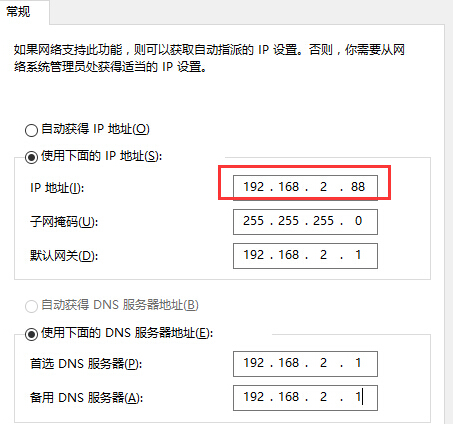 win10系统出现IP冲突怎么办?