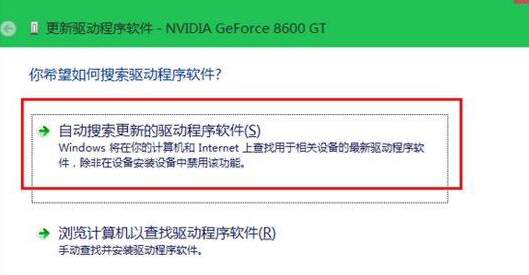 如何为咱们win10电脑中的无线网卡驱动进行更新?