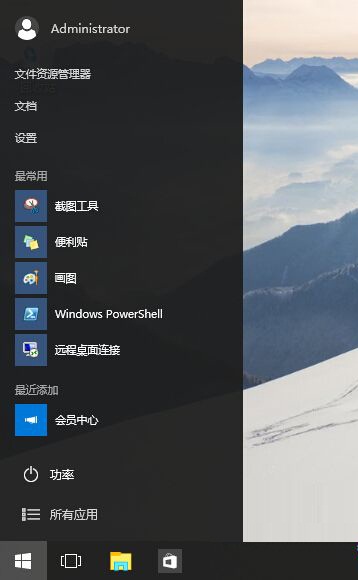 Win10 10074Ŀʼ˵ķ 