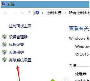 windows10߼ϵͳܵĲ4
