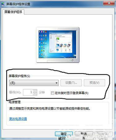 win7ϵͳĻ