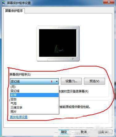 win7ϵͳĻ