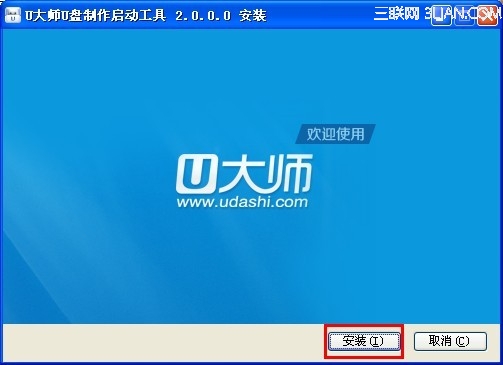怎样制作win8启动u盘 三联