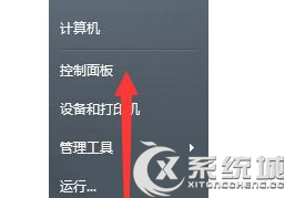 Win7去除输入法图标CH字样的方法 三联