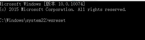 在win10电脑的应用商店中无法安装软件怎么办?