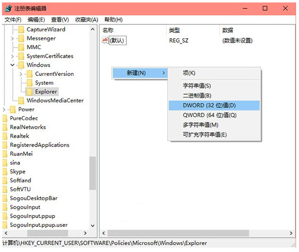 Win10操作中心怎么关闭呢
