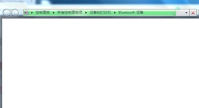 win7蓝牙怎么打开 三联