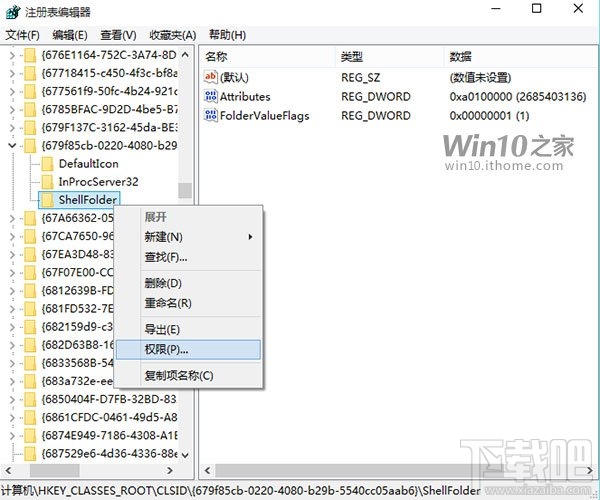 Win7/Win8.1用户:这样移除Win10“快速访问”功能 三联