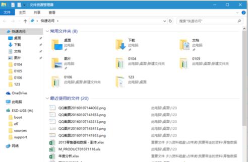 快捷图标就没了