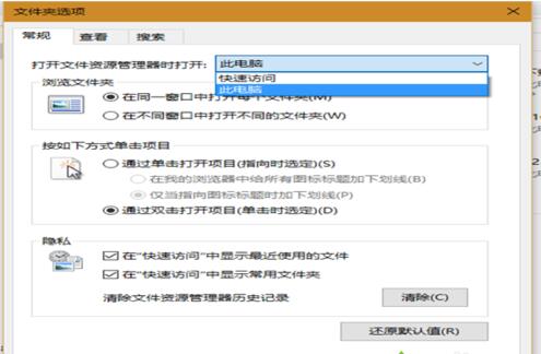 点击确定按钮