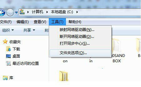 Win7ϵͳվ򲻿ӦԴʩ 
