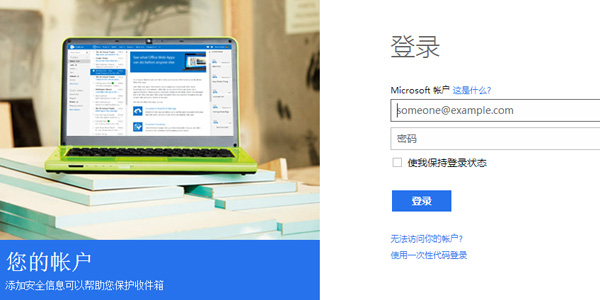 win10登陆密码忘记了怎么办 三联