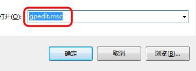 解决win7系统无法关机的方法 三联