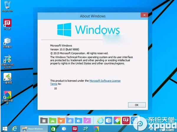 win10Ԥ9888 