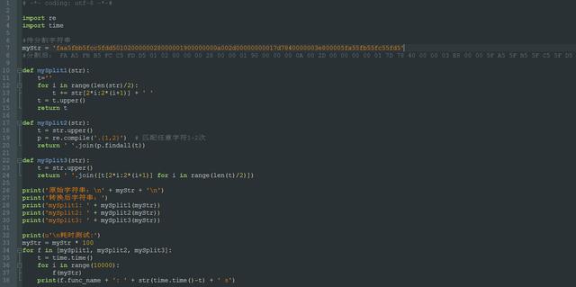 Python语言编程系列004以特定方式对字符串进行分割的方法