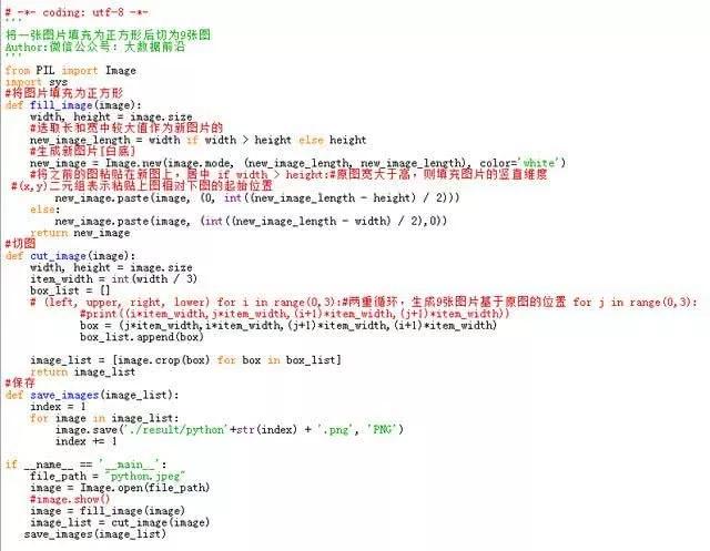 零基础的他凭什么用50行Python代码逆袭年薪30万!