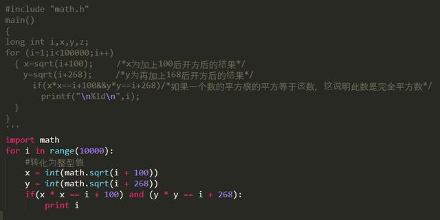 十几个python小例子,从此对python爱不释手!