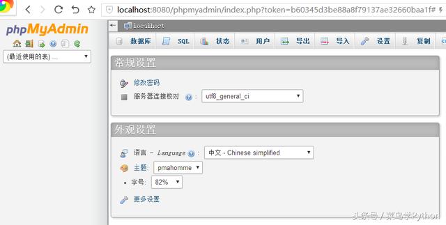 PythonʵսˣݴMongoDBMySQL