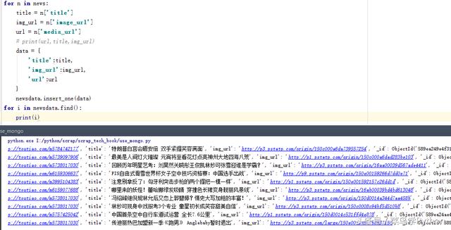 PythonʵսˣݴMongoDBMySQL