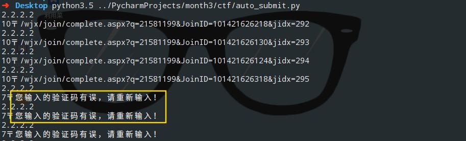 Ѿʼѧpythonûͷ⼸