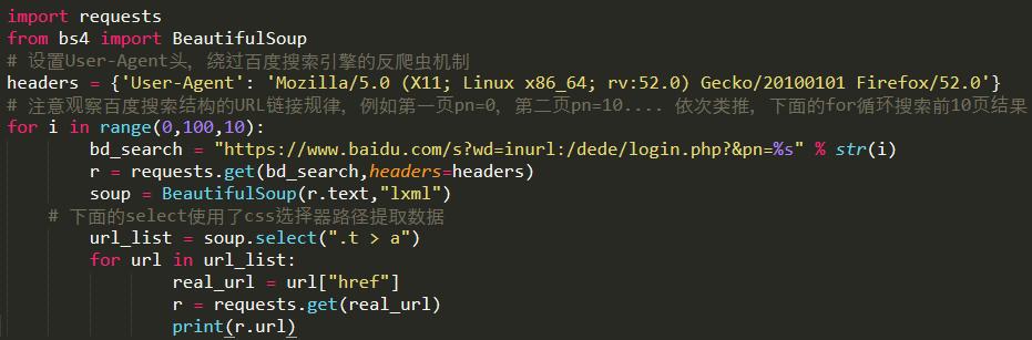 Ѿʼѧpythonûͷ⼸