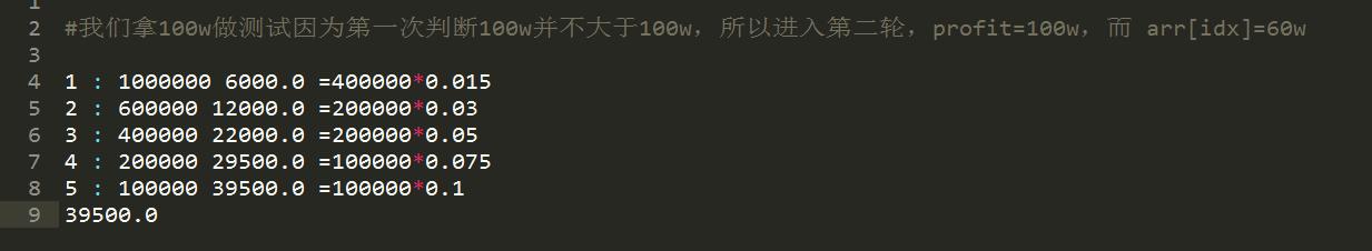 神级程序猿三天两夜呕心沥血写出的99道Python编程题笔记,超详细