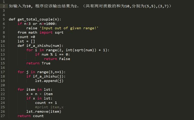 神级程序猿三天两夜呕心沥血写出的99道Python编程题笔记,超详细