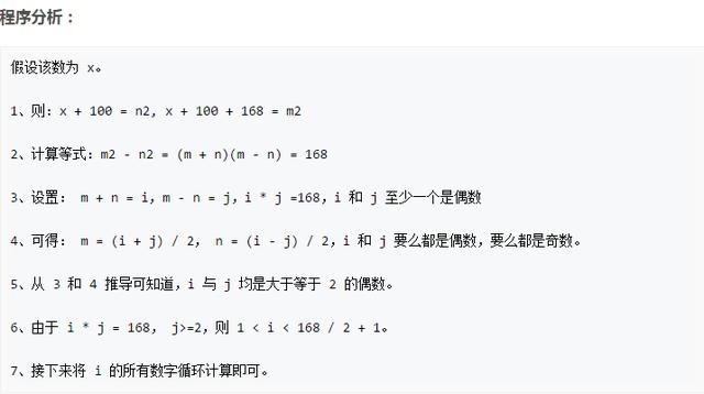 神级程序猿三天两夜呕心沥血写出的99道Python编程题笔记,超详细