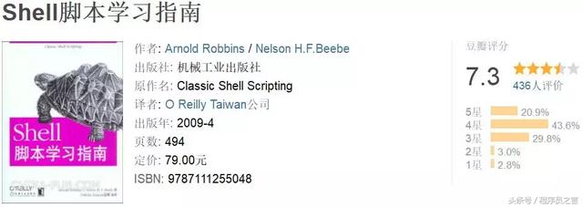 恕我直言,你的shell脚本你根本没学好