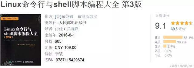 恕我直言,你的shell脚本你根本没学好