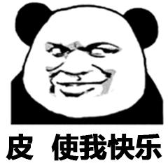 想看的电影需要充会员?二十行Python代码无视VIP随意观看电影!