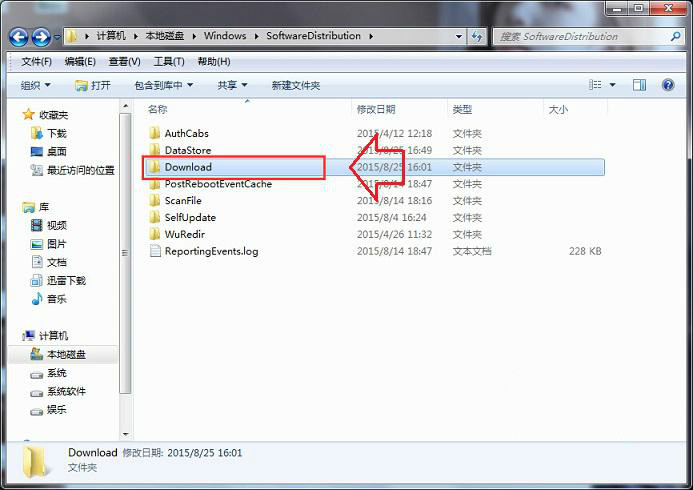 Win10系统如何删除更新失败的补丁文件 三联