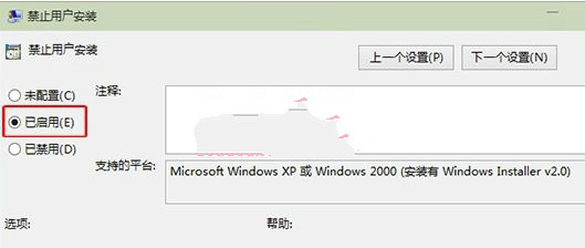 win10ϵͳýֹװ