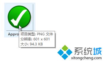 win10系统下查看图片尺寸(分辨率)方法1