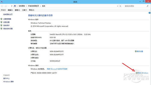 Win10不激活会怎么样?每隔几分钟一卡顿