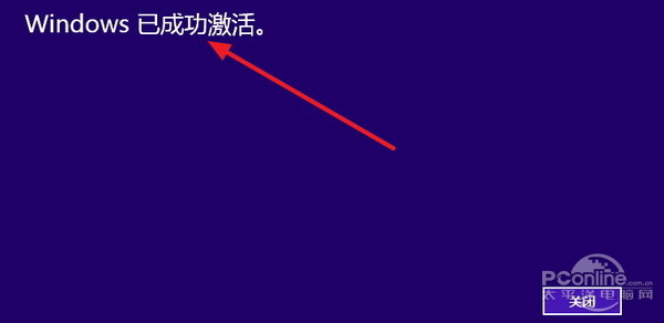 Win10不激活会怎么样?每隔几分钟一卡顿