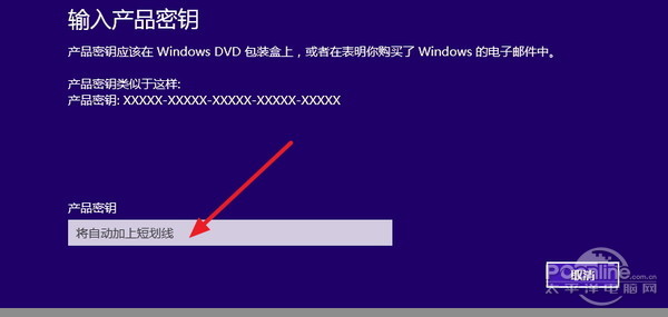 Win10不激活会怎么样?每隔几分钟一卡顿
