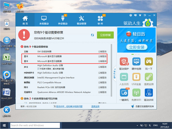 Win10쳣ô 