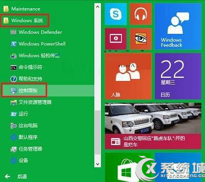Win10ƻ?Win10ôƻ