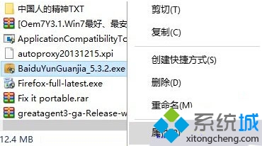 Win10系统怎么导出软件数字证书? 三联