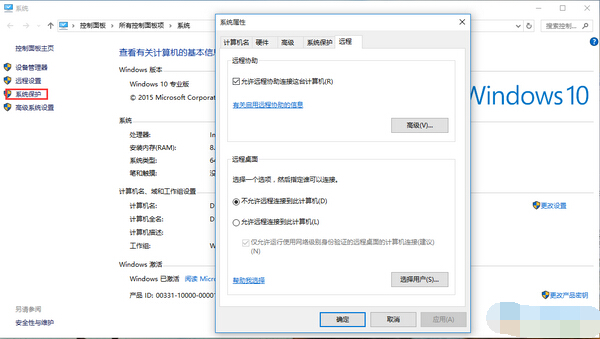win10ϵͳԶ޷ӵķ
