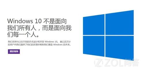 盗版系统升级Win10有限制么? 三联