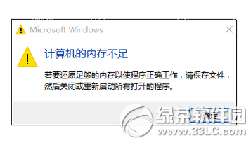 win10ʾڴ治ô 