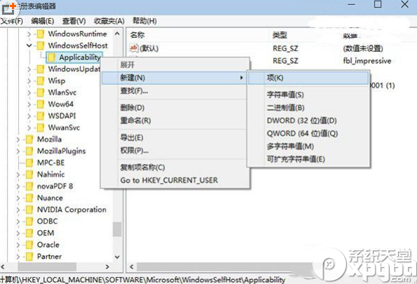 win10怎么关闭自动更新 三联