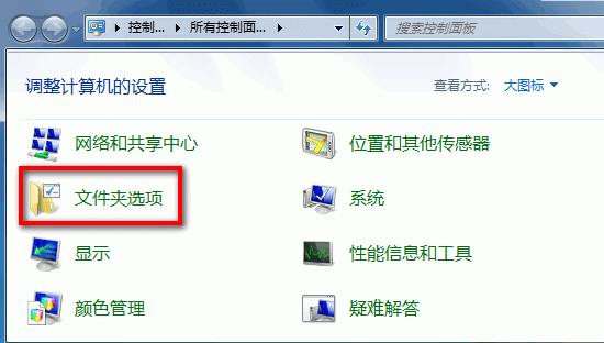 win7صļôʾ 