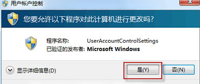 win7电脑Media Player无法添加文件怎么办?