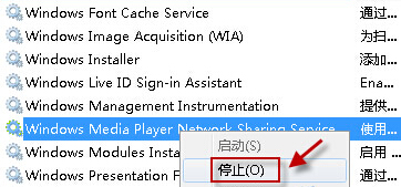 win7电脑Media Player无法添加文件怎么办?