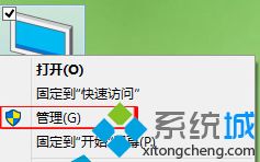 点击管理